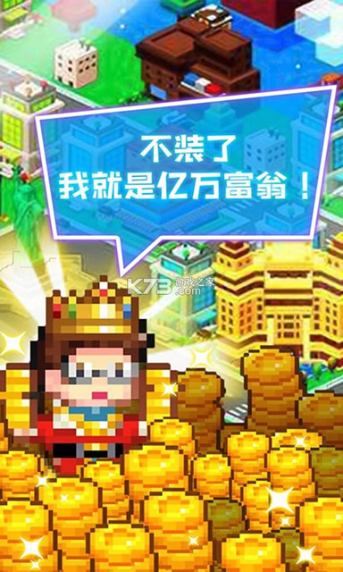 ���ϰ岻���� v188.1.0.3018 ��Ϸ��׿�� ��ͼ