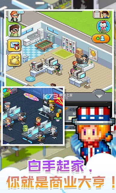 ���ϰ岻���� v188.1.0.3018 ��Ϸ��׿�� ��ͼ