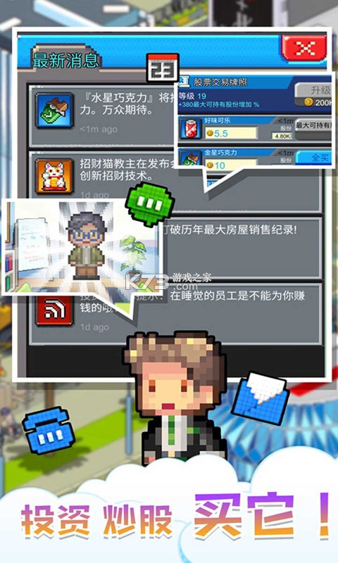 ���ϰ岻������Ϸ��׿��-���ϰ岻������Ϸ�������v188.1.0.3018