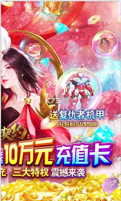 ������Լ v1.0.0 ��10���ֵ���� ��ͼ
