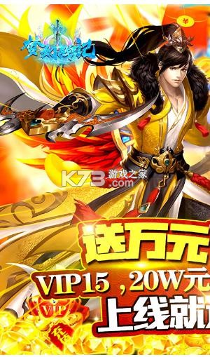 �λ�ս�� v1.0.0 ����Ԫ��俨�� ��ͼ