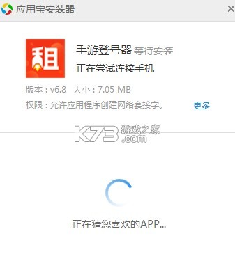 ���εǺ��� 6.8�汾 ��ͼ