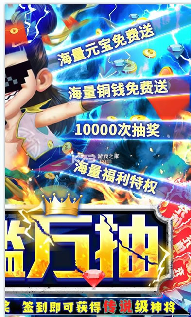 悟空修仙传 v1.3.10 送神将版 截图