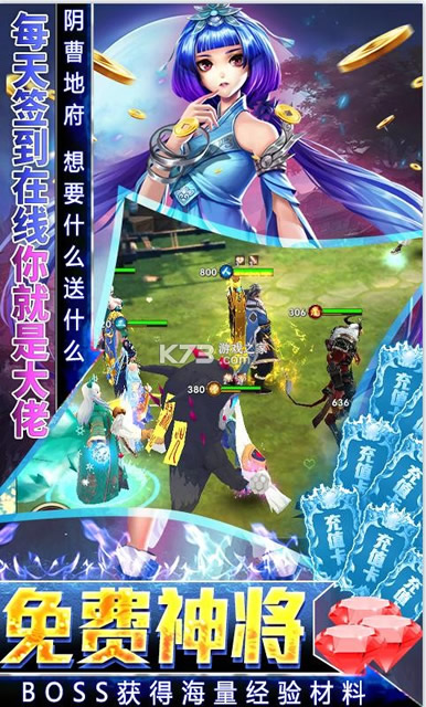 悟空修仙传 v1.3.10 送神将版 截图