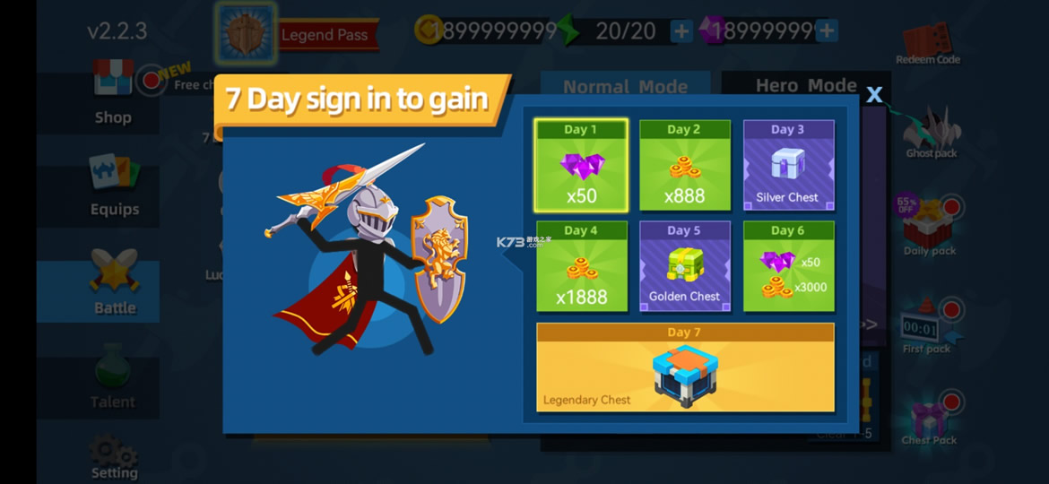 火柴人神射手 v2.2.4 破解版 截图