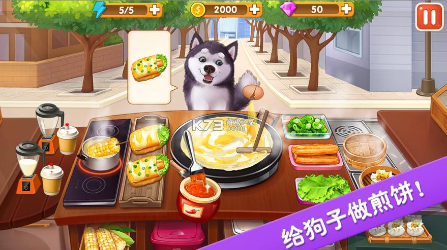 楼下的早餐店 v2.1.6 最新版本 截图