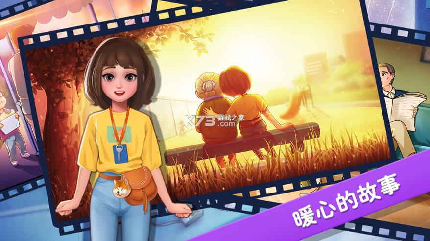 楼下的早餐店 v2.1.6 最新版本 截图