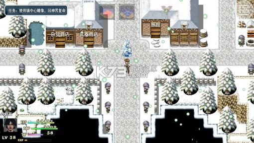 封魔斩 v4.2 游戏 截图