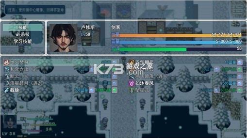 封魔斩 v4.2 游戏 截图
