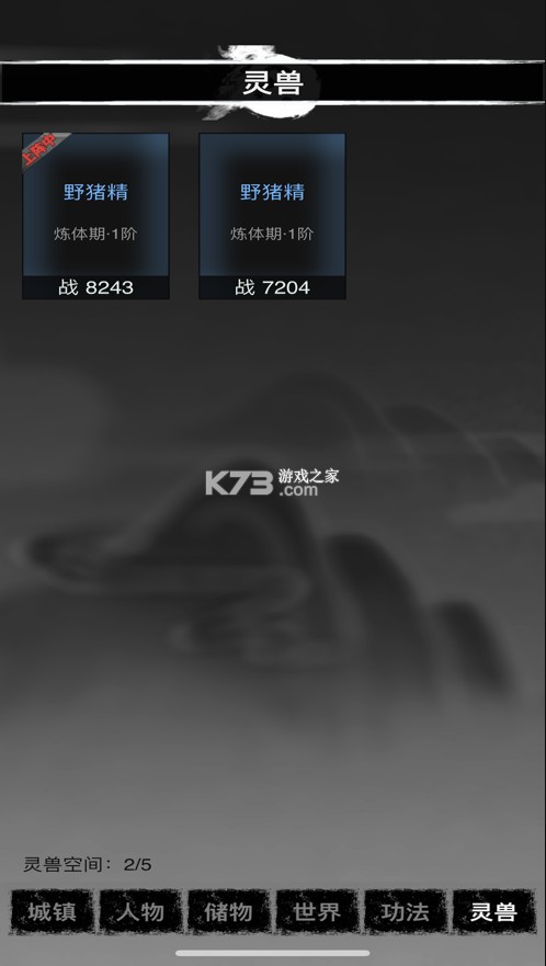 �����ʵ���Ϸ-�����ʵ���������v1.0���°�