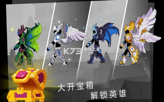 弓箭骑士团 v1.0 手游 截图