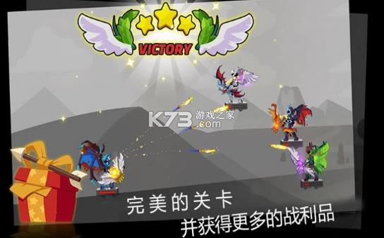 弓箭骑士团 v1.0 手游 截图