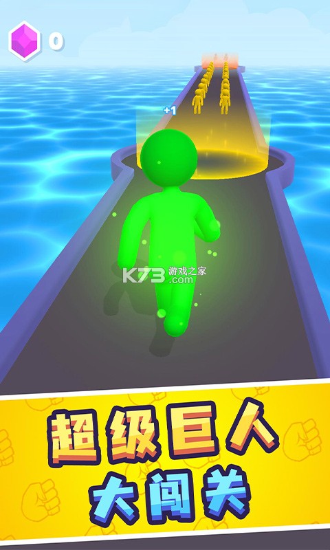 勇者向上冲 v1.0.3 游戏安卓版 截图