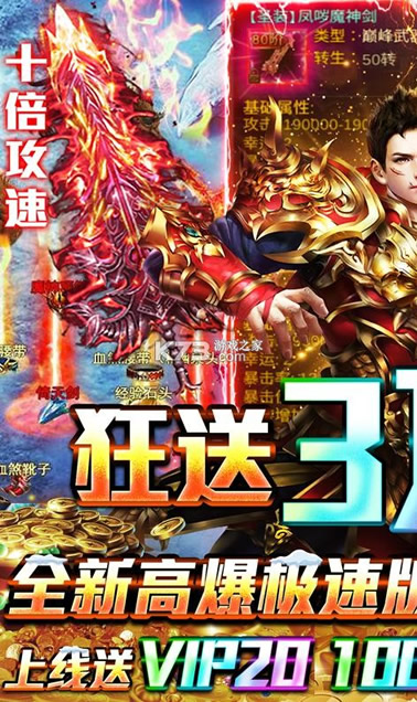 牧场传奇 v1.0.1 gm版 截图