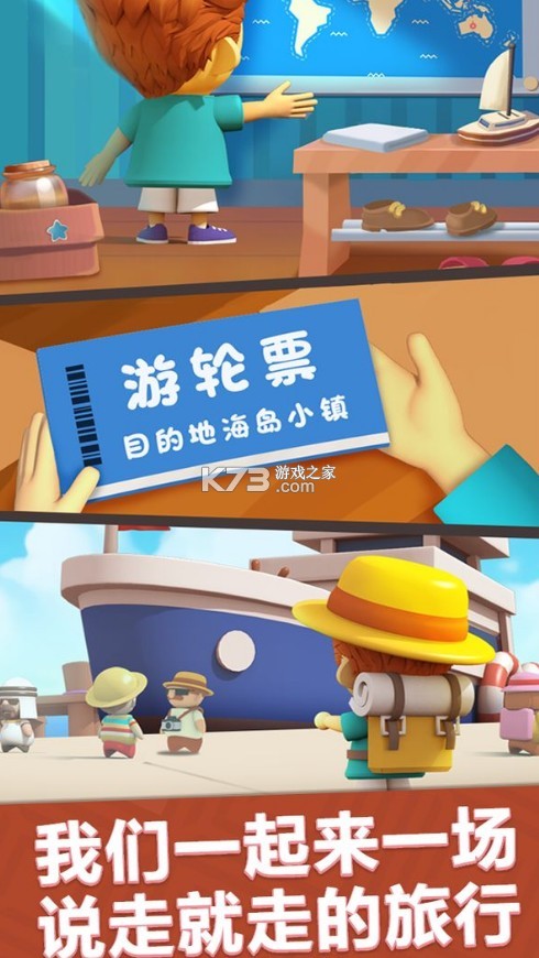 最佳镇长 v1.23.2 小游戏 截图