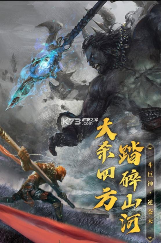 破晓九天 v1.0.1 最新版 截图