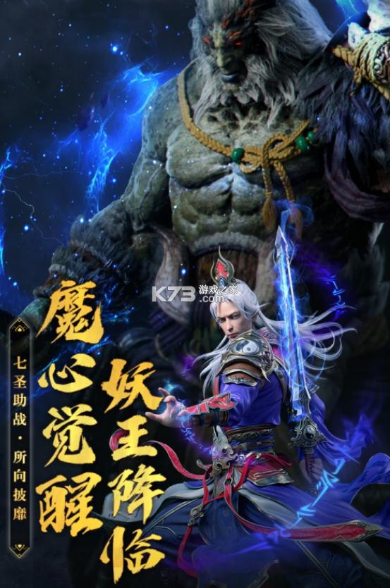 破晓九天 v1.0.1 最新版 截图