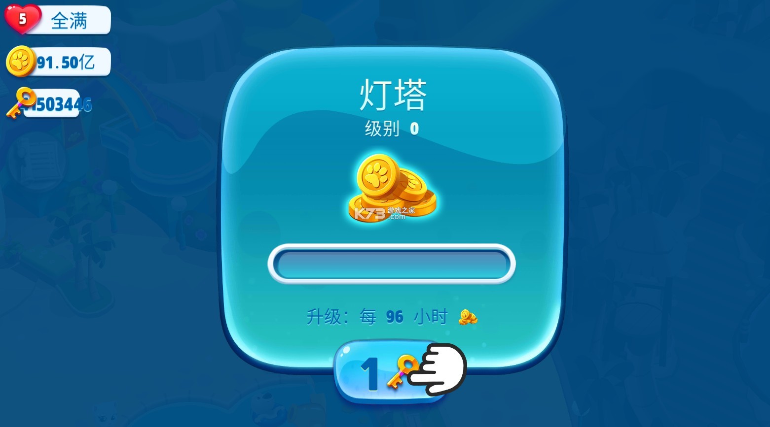 汤姆猫水上乐园 v2.0.2.538 内购破解版无限金币 截图