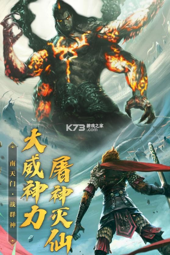 破晓九天 v1.0.1 最新版 截图