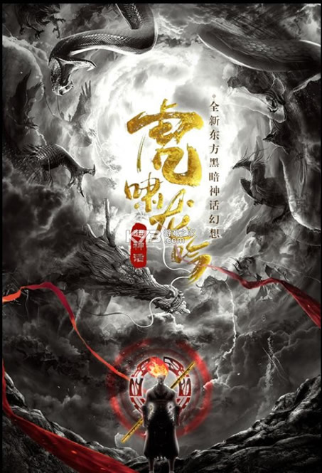 破晓九天 v1.0.1 最新版 截图