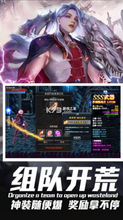 暗夜鬼剑士 v2.0.25 游戏 截图