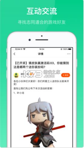 233��԰�ϰ汾-233��԰�ϰ汾����ṩ����v2.40.0.2�ϰ汾ios��