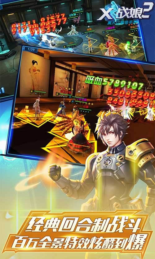 Xս��2����_Xս��2 ��V��̬��_Xս��2��׿������