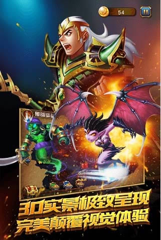 ����Ӣ������_����Ӣ�� V2.3.0_����Ӣ�۰�׿������