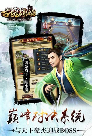 ����Ⱥ��������_����Ⱥ���� V2.74_����Ⱥ������׿������