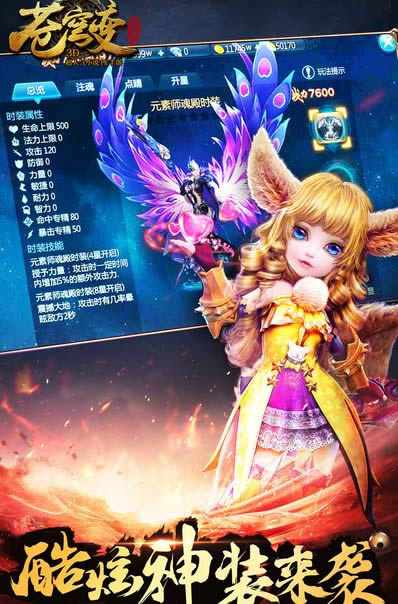 ��������_���� V3.6.0_���䰲׿������