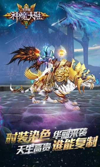 ��ħ��½����_��ħ��½ v1.3.0_��ħ��½��׿������