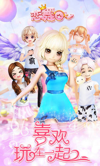 ����ol����_����ol v1.4.0921_����ol��׿������