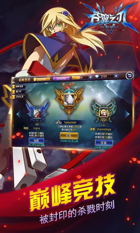 ����֮������_����֮�� v1.13_����֮�а�׿������