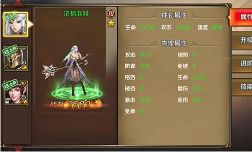 ����ʿ����������_����ʿ������ v1.4.5_����ʿ�����ΰ�׿������