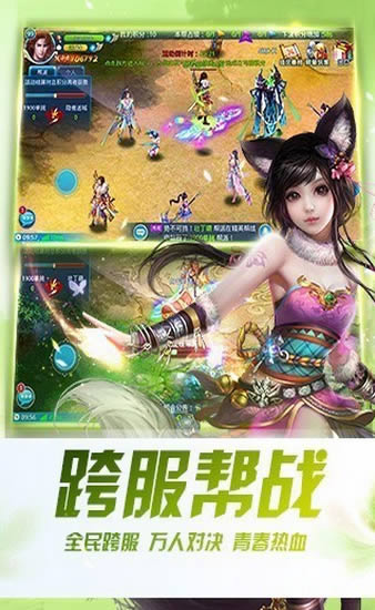 ���ɴ�������_���ɴ��� v8.4_���ɴ��氲׿������