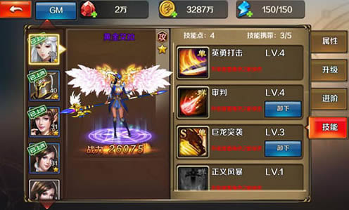 ����ʿ����������_����ʿ������ v1.4.5_����ʿ�����ΰ�׿������