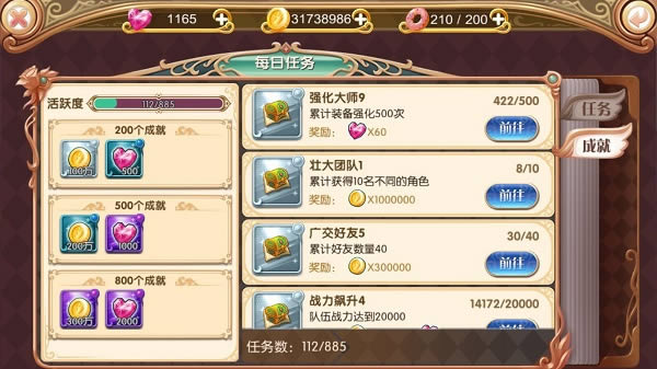 Ҷ������������_Ҷ�������� v1.0.6_Ҷ�������ΰ�׿������