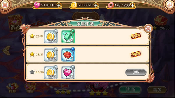 Ҷ������������_Ҷ�������� v1.0.6_Ҷ�������ΰ�׿������