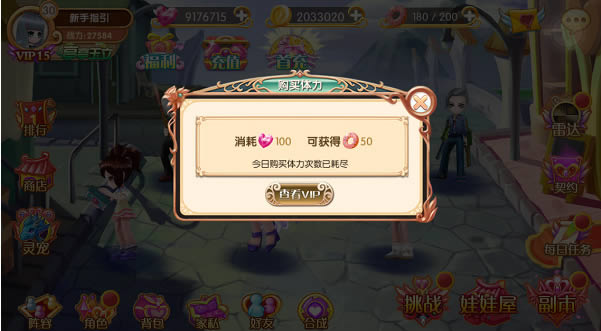 Ҷ������������_Ҷ�������� v1.0.6_Ҷ�������ΰ�׿������