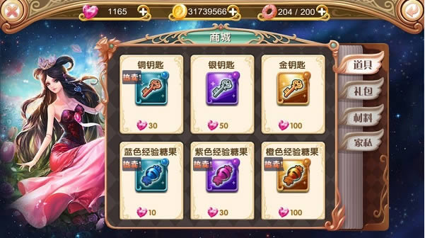 Ҷ������������_Ҷ�������� v1.0.6_Ҷ�������ΰ�׿������