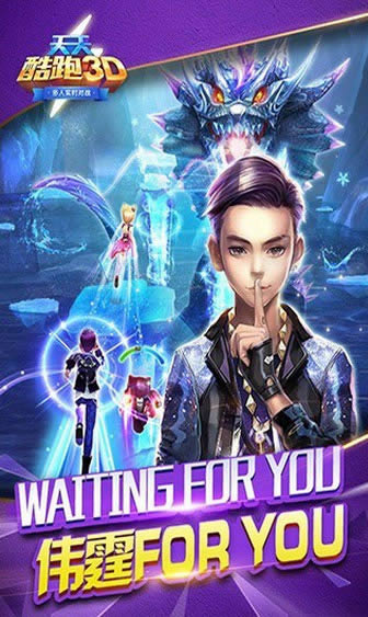 �������3D����_�������3D v1.5.0.0_�������3D��׿������