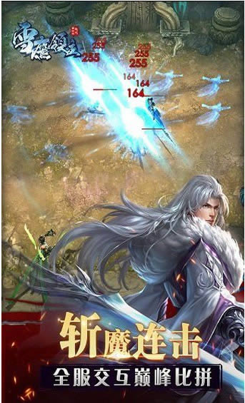 ѩӥ������������_ѩӥ�������� v1.6_ѩӥ�������ΰ�׿������