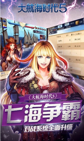 �󺽺�ʱ��5����_�󺽺�ʱ��5 v2.6.1_�󺽺�ʱ��5��׿������