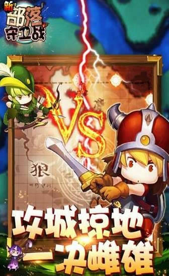 �²�������ս����_�²�������ս v3.05.07_�²�������ս��׿������