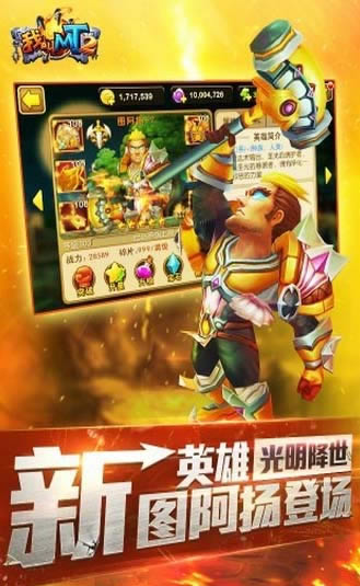 �ҽ�MT2����_�ҽ�MT2 V2.9.1.0_�ҽ�MT2��׿������