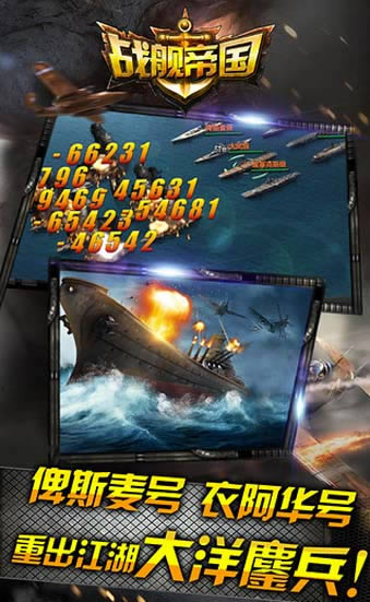 ս���۹�����_ս���۹� v3.2.9_ս���۹���׿������