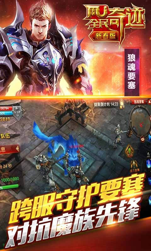 ȫ���漣����_ȫ���漣 v2.3.0_ȫ���漣��׿������