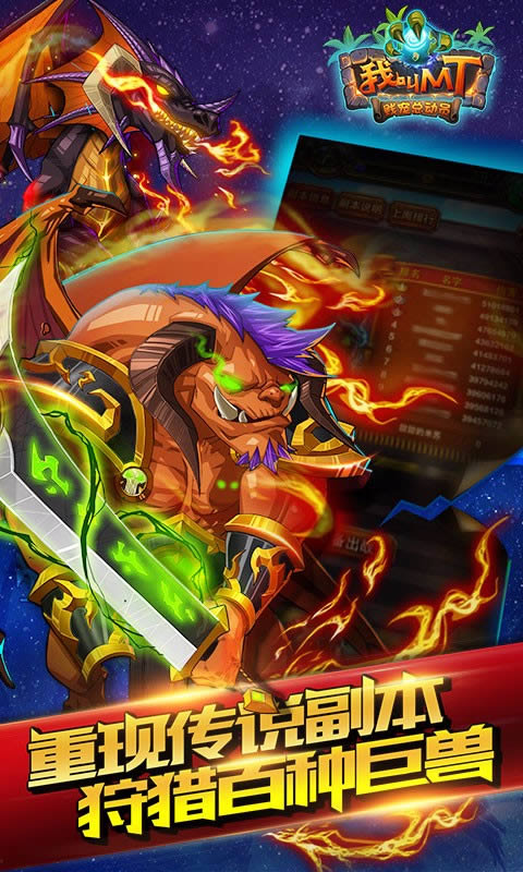 �ҽ�MT Online����_�ҽ�MT Online v6.1.0.0_�ҽ�MT Online��׿������