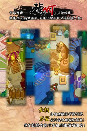 �ҽ�MT�⴫����_�ҽ�MT�⴫ v1.4.0_�ҽ�MT�⴫��׿������