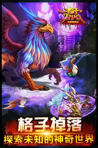 ����RPG����_����RPG v0.96.0831.09_����RPG��׿������